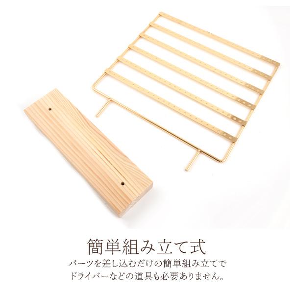 店舗ディスプレイ用品アクセサリーの展示に　ピアス用ジュエリースタンド