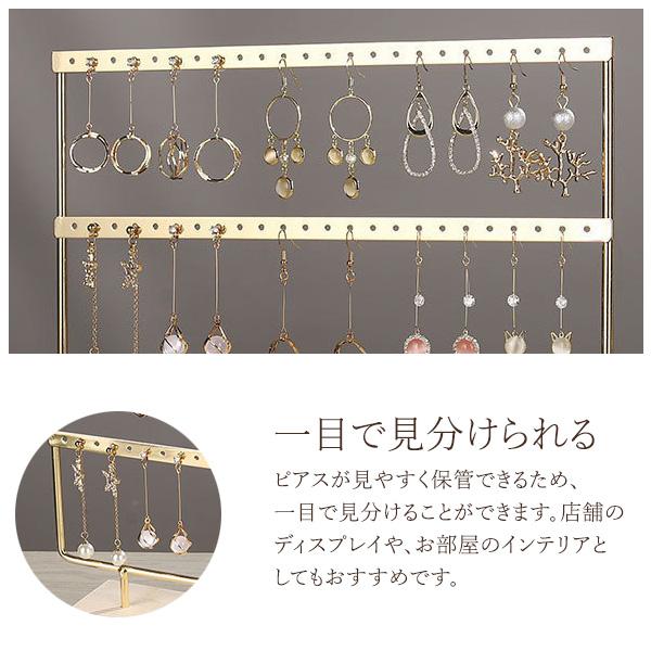 店舗ディスプレイ用品アクセサリーの展示に　ピアス用ジュエリースタンド