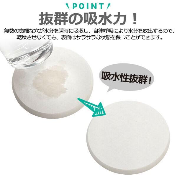 オリジナル商材用素材アスベスト検査済　UV印刷可能　サークル型珪藻土コースター角丸型