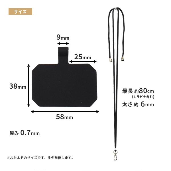 カラフル9色　ストラップ付き スマホケース用ストラップホルダー