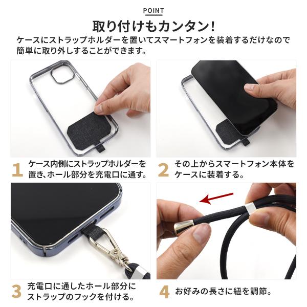 カラフル9色　ストラップ付き スマホケース用ストラップホルダー