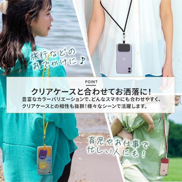 カラフル9色　ストラップ付き スマホケース用ストラップホルダー