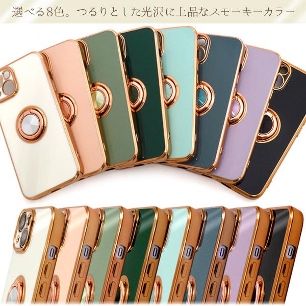 スマホケースiPhone 14用　スマホリング付メタリックバンパーソフトカラーケース