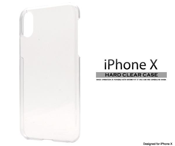 ＜スマホ用素材アイテム＞iPhone XS/X用ハードクリアケース