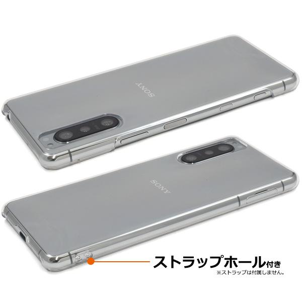 Xperia 5 II SO52ASOG02A002SO用ハードクリアケース