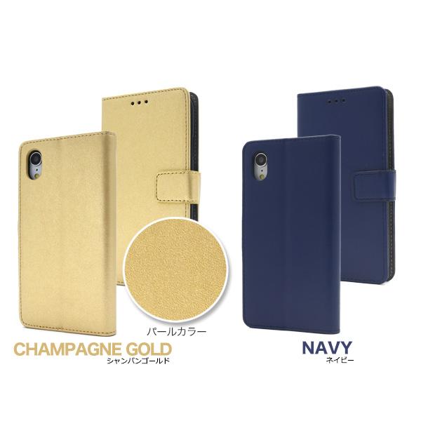 13色展開ソフトなさわり心地　iPhone XR用13色カラーレザー手帳型ケース