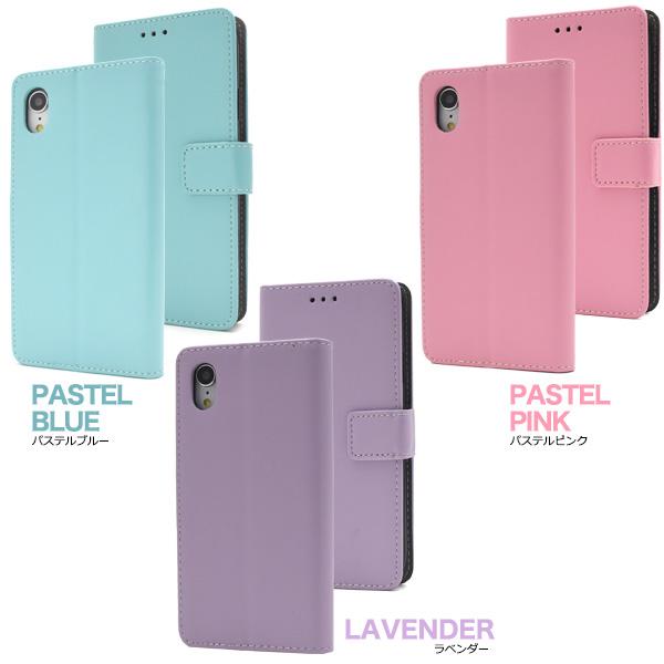 13色展開ソフトなさわり心地　iPhone XR用13色カラーレザー手帳型ケース