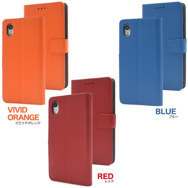 13色展開ソフトなさわり心地　iPhone XR用13色カラーレザー手帳型ケース