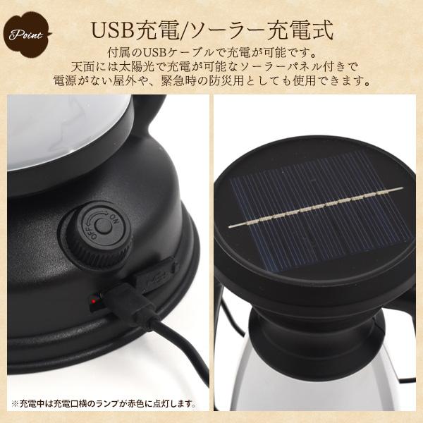 キャンプアウトドア防災用などに　USB充電ソーラー充電式 LEDランタン