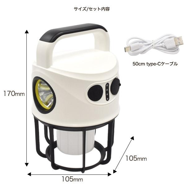 キャンプや防災用に　ランタン懐中電灯 充電式 2WAY コンパクトキャンプライト