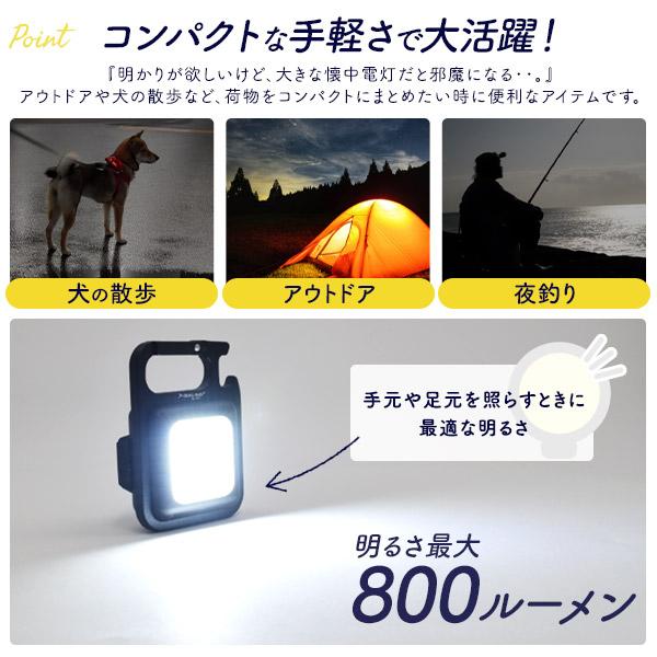 わずか6cmの超コンパクトサイズ　充電式 コンパクトLEDライト