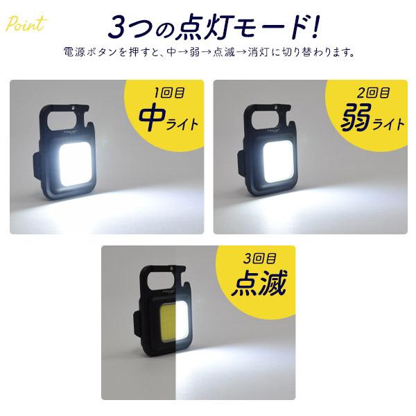 わずか6cmの超コンパクトサイズ　充電式 コンパクトLEDライト