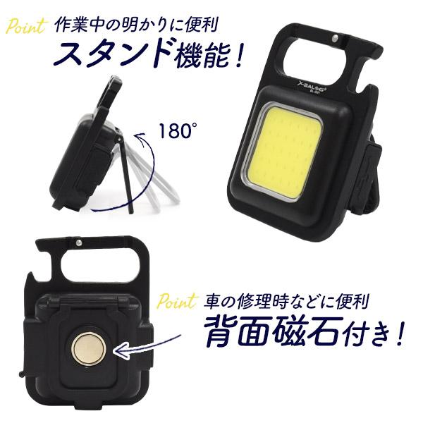 わずか6cmの超コンパクトサイズ　充電式 コンパクトLEDライト