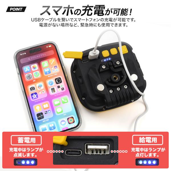 10種類以上の点灯モード　COB LED充電式ワークライト