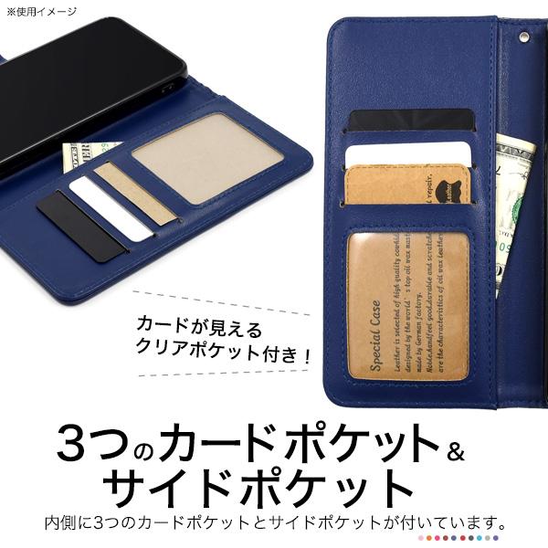 スマホケースらくらくスマートフォン F53E用カラーレザー手帳型ケース