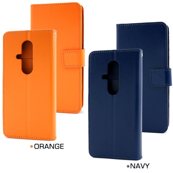 スマホケースらくらくスマートフォン F53E用カラーレザー手帳型ケース