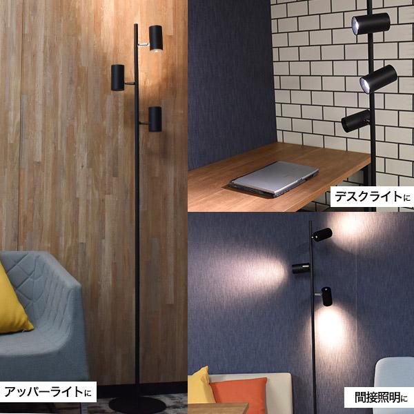 個別点灯角度調整4段階調光可能 3灯LEDフロアライト 白色電球色