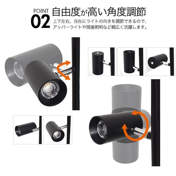 個別点灯角度調整4段階調光可能 3灯LEDフロアライト 白色電球色