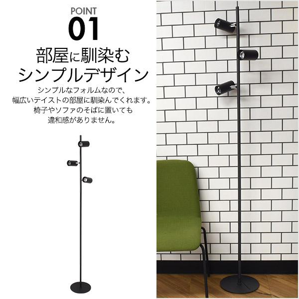 個別点灯角度調整4段階調光可能 3灯LEDフロアライト 白色電球色