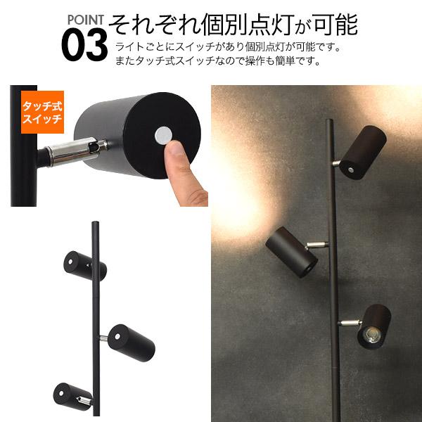 個別点灯角度調整4段階調光可能 3灯LEDフロアライト 白色電球色