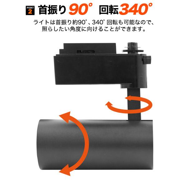 高輝度124W　LEDダクトレールスポットライト　ブラック本体　昼光色電球色