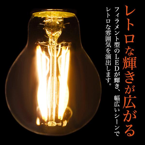 フィラメント型LED電球付きレトロな渋み真鍮ペンダントソケットE26引掛けシーリングタイプ