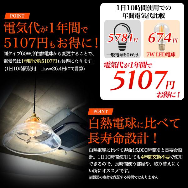 フィラメント型LED電球付きレトロな渋み真鍮ペンダントソケットE26引掛けシーリングタイプ