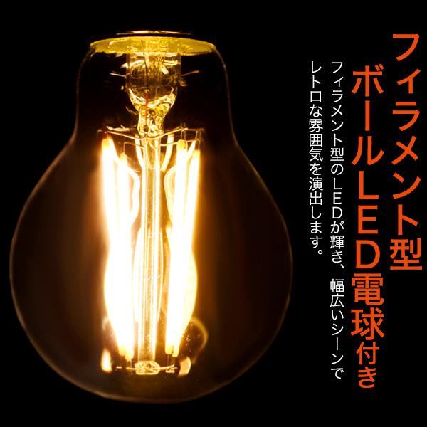 フィラメント型LED電球付きレトロな渋み　真鍮ペンダントソケット　E26ダクトレールタイプ
