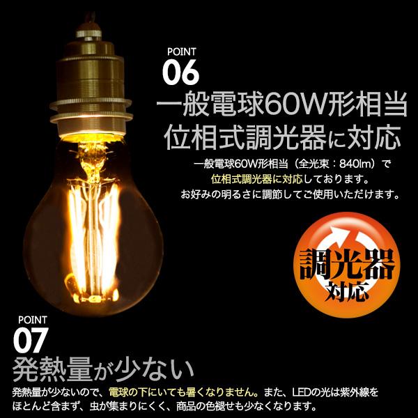 フィラメント型LED電球付きレトロな渋み　真鍮ペンダントソケット　E26ダクトレールタイプ