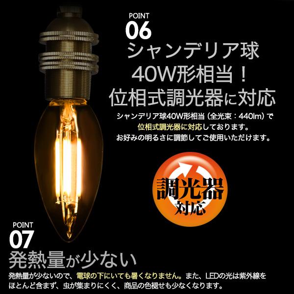 フィラメント型LED電球付き真鍮ペンダントソケット　E17引掛けシーリングタイプ100cm