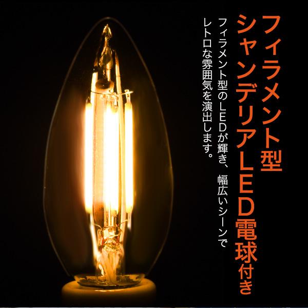 フィラメント型LED電球付き真鍮ペンダントソケット　E17引掛けシーリングタイプ100cm