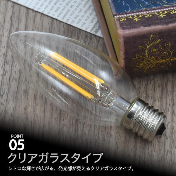 フィラメント型LED電球付き真鍮ペンダントソケット　E17引掛けシーリングタイプ100cm