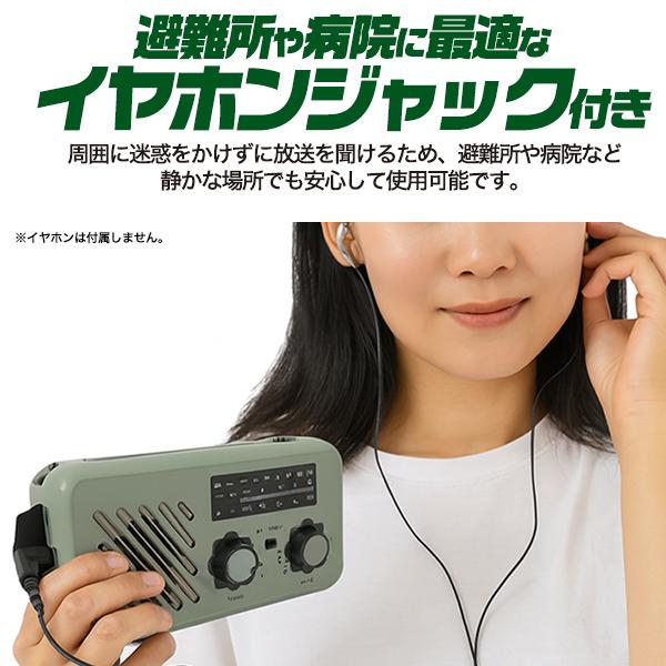 短波ラジオも聞ける安心安全のバッテリーPSE使用　防災用 小型多機能ラジオ