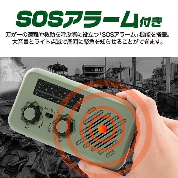 短波ラジオも聞ける安心安全のバッテリーPSE使用　防災用 小型多機能ラジオ