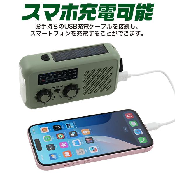短波ラジオも聞ける安心安全のバッテリーPSE使用　防災用 小型多機能ラジオ