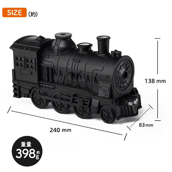 2種ミストモードLEDライトタイマーリモコン付き　蒸気機関車型 超音波加湿器