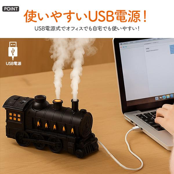 2種ミストモードLEDライトタイマーリモコン付き　蒸気機関車型 超音波加湿器