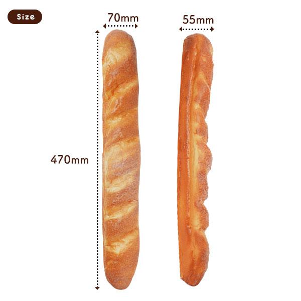 まるで本物パンのスクイーズ　フランスパン あまい香り付き