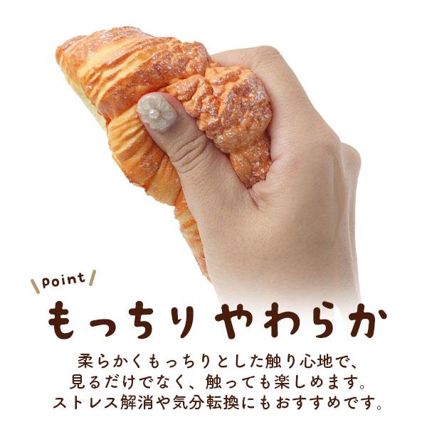 Caumeri まるで本物！？パンのスクイーズ クロワッサン/詳細