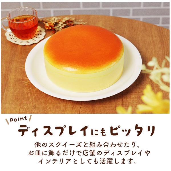 まるで本物パンのスクイーズ　チーズケーキ