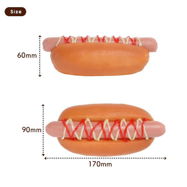 まるで本物パンのスクイーズ　マグネット付き ホットドッグ