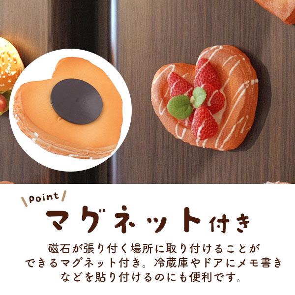 まるで本物パンのスクイーズ　マグネット付き ハート型イチゴデニッシュ