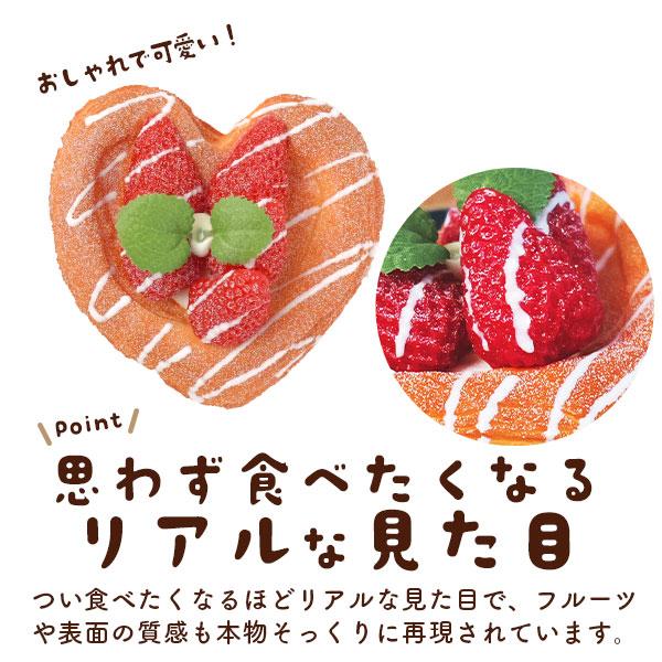 まるで本物パンのスクイーズ　マグネット付き ハート型イチゴデニッシュ