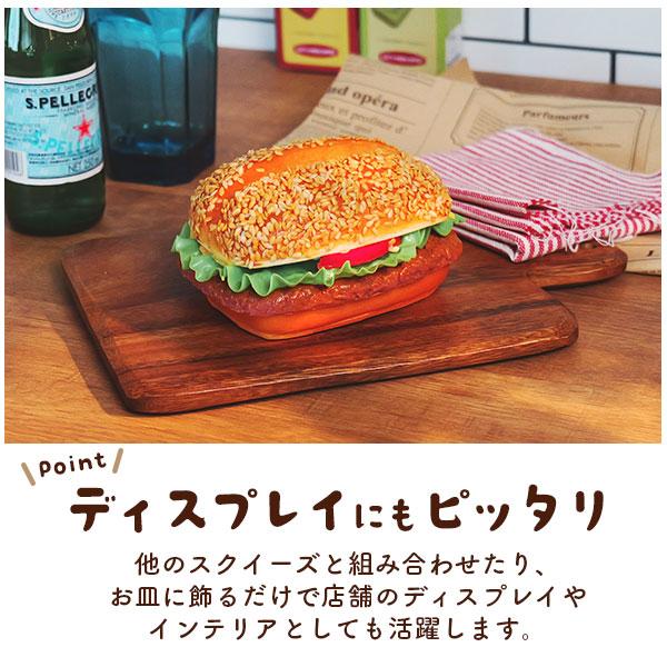 Caumeri まるで本物！？パンのスクイーズ マグネット付き ハンバーガー