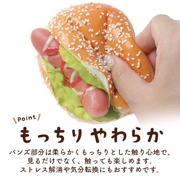 まるで本物パンのスクイーズ　マグネット付き ソーセージバーガー