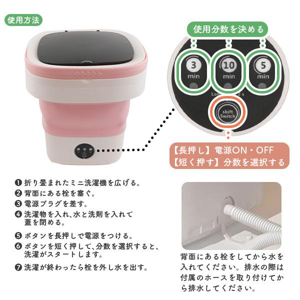 下着やちょっとした洗濯に便利　折りたたみ式 ミニ洗濯機 12L