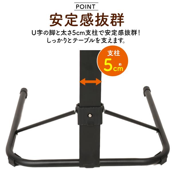 3段階の高さと角度調整　木目調コンビニエンステーブル