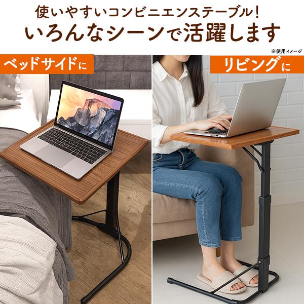 3段階の高さと角度調整　木目調コンビニエンステーブル
