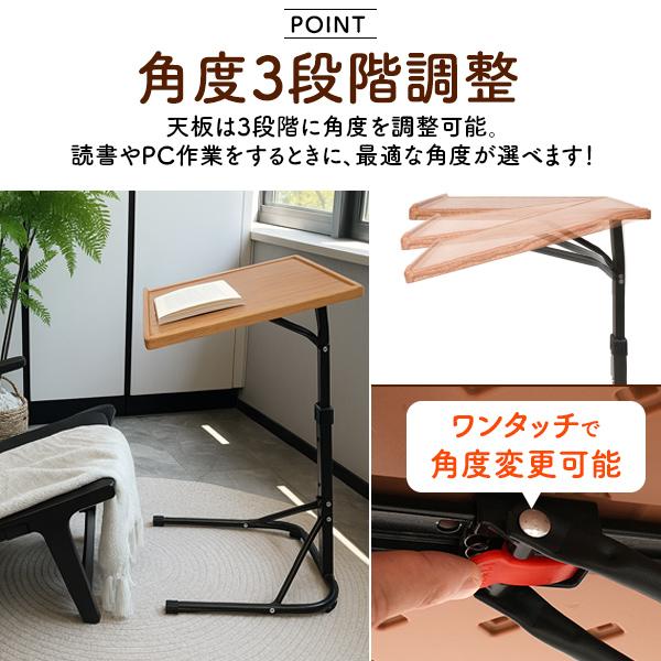 3段階の高さと角度調整　木目調コンビニエンステーブル