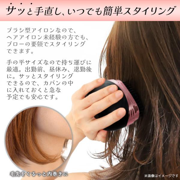 超軽量コンパクト　ポータブルヒートブラシ